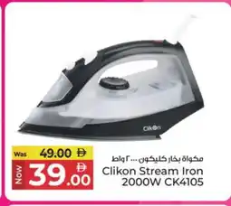 Kenz Hypermarket CLIKON Ironbox offer