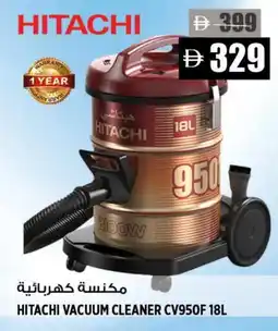 Hashim Hypermarket HITACHI Vacuum Cleaner offer
