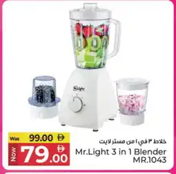 Kenz Hypermarket MR. LIGHT Mixer / Grinder offer