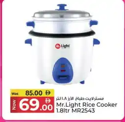 Kenz Hypermarket MR. LIGHT Rice Cooker offer