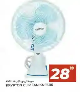 Rawabi Market KRYPTON Fan offer