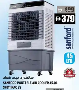 Hashim Hypermarket SANFORD Air Cooler offer