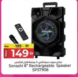Kenz Hypermarket SONASHI Speaker offer