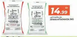 Rawabi Market JENAN Atta offer