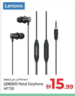 Kenz Hypermarket LENOVO Earphone offer