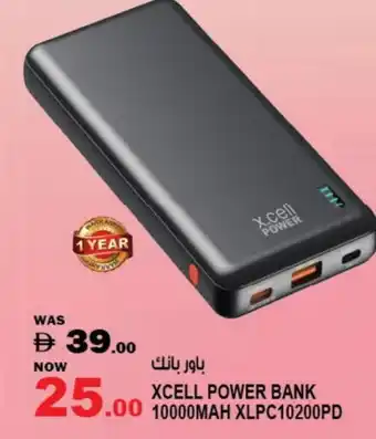 Hashim Hypermarket XCELL Powerbank offer