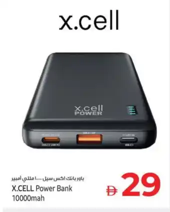 Kenz Hypermarket XCELL Powerbank offer