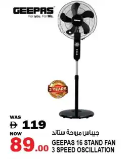 Hashim Hypermarket GEEPAS Fan offer