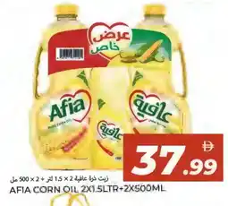 Rawabi Market AFIA Corn Oil offer