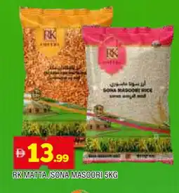 Al Madina RK Masoori Rice offer