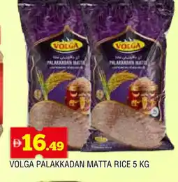 Al Madina VOLGA Matta Rice offer