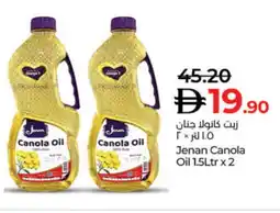 Lulu Hypermarket JENAN Canola Oil offer