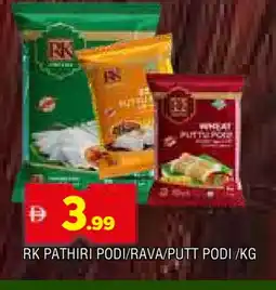 Al Madina RK Rice Powder / Pathiri Podi offer