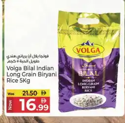 Kenz Hypermarket VOLGA Basmati / Biryani Rice offer