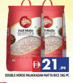 Al Madina DOUBLE HORSE Matta Rice offer