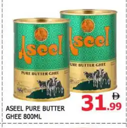 Al Madina ASEEL Ghee offer