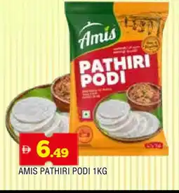 Al Madina AMIS Rice Powder / Pathiri Podi offer
