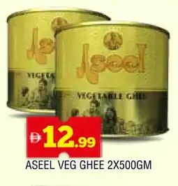 Al Madina ASEEL Vegetable Ghee offer