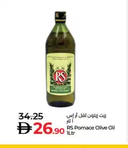Lulu Hypermarket RS Olive Oil offer