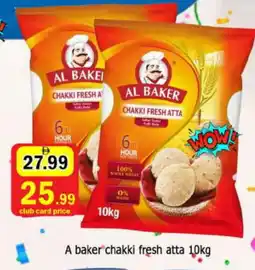 Al Madina AL BAKER Atta offer