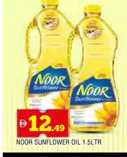 Al Madina NOOR Sunflower Oil offer