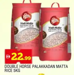 Al Madina DOUBLE HORSE Matta Rice offer