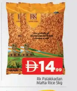 Al Madina RK Matta Rice offer