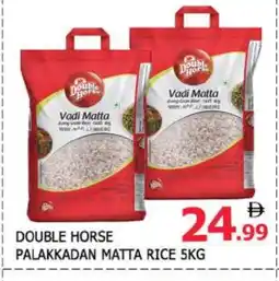 Al Madina DOUBLE HORSE Matta Rice offer