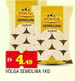 Al Madina VOLGA Semolina / Rava offer