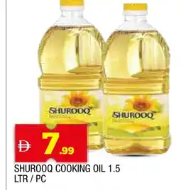 Al Madina SHUROOQ Cooking Oil offer