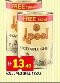 Al Madina ASEEL Vegetable Ghee offer