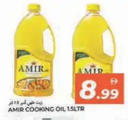 Rawabi Market AMIR Cooking Oil offer