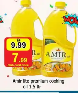 Al Madina AMIR Cooking Oil offer