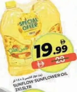 Rawabi Market SUNFLOW Sunflower Oil offer