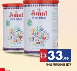 Al Madina AMUL Ghee offer