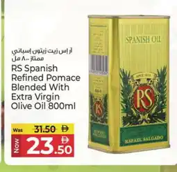 Kenz Hypermarket RAFAEL SALGADO Extra Virgin Olive Oil offer