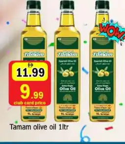 Al Madina TAMAM Extra Virgin Olive Oil offer