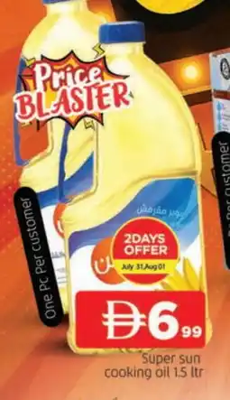 Al Madina SUPERSUN Cooking Oil offer