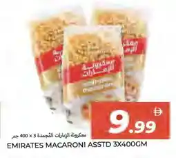 Rawabi Market EMIRATES Macaroni offer