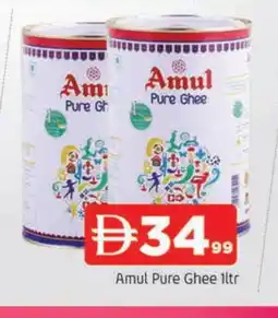 Al Madina AMUL Ghee offer