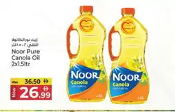 Kenz Hypermarket NOOR Canola Oil offer