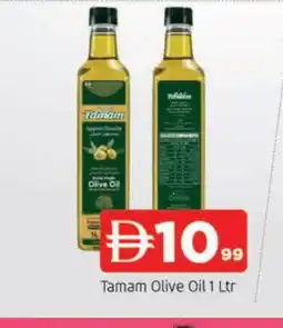 Al Madina TAMAM Olive Oil offer