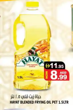 Hashim Hypermarket HAYAT Vegetable Oil offer