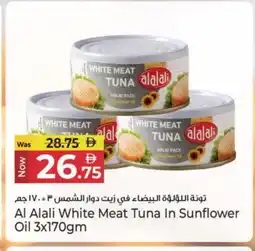 Kenz Hypermarket AL ALALI Tuna - Canned offer