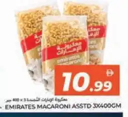 Rawabi Market EMIRATES Macaroni offer