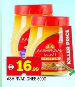 Al Madina AASHIRVAAD Ghee offer