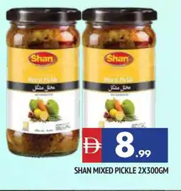 Al Madina SHAN Pickle offer