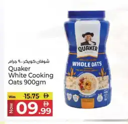 Kenz Hypermarket QUAKER Oats offer