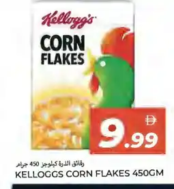 Rawabi Market KELLOGGS Corn Flakes offer