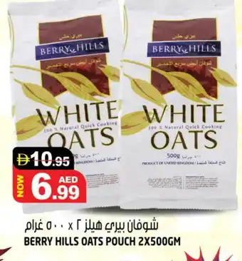 Hashim Hypermarket BERRY HILLS Oats offer